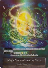 Magic Stone of Gusting Skies (Full Art) - Promo Cards - Force of Will card