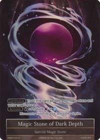 Magic Stone of Dark Depth (Full Art) - Promo Cards - Force of Will card