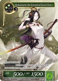 Kukunochi, the Errand of Jewel Tree - Promo Cards - Force of Will card