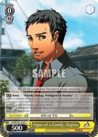 Signs of a Family, Dojima - Persona 4 ver.E - Weiss Schwarz card