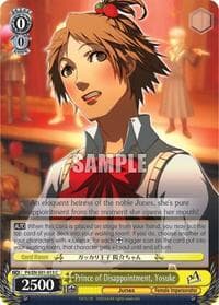 Prince of Disappointment, Yosuke - Persona 4 ver.E - Weiss Schwarz card