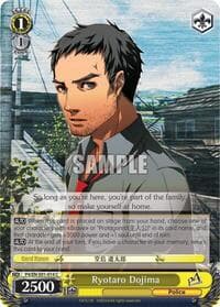 Ryotaro Dojima - Persona 4 ver.E - Weiss Schwarz card