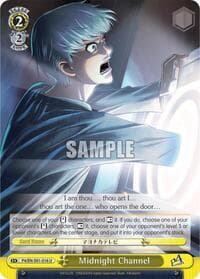 Midnight Channel - Persona 4 ver.E - Weiss Schwarz card