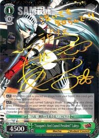 "Yasogami's Steel Council President!" Labrys (SP) - Persona 4 ver.E - Weiss Schwarz card