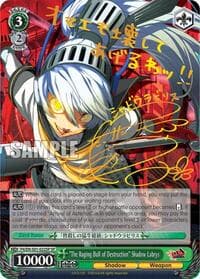 "The Raging Bull of Destruction" Shadow Labrys (SP) - Persona 4 ver.E - Weiss Schwarz card
