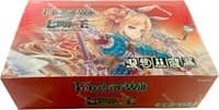 The Seven Kings of the Lands Booster Box - The Seven Kings of the Lands - Force of Will card