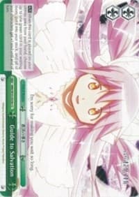 Guide to Salvation - Puella Magi Madoka Magica the Movie -Rebellion- - Weiss Schwarz card