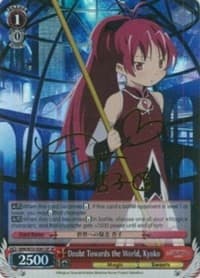 Doubt Towards the World, Kyoko (SP) - Puella Magi Madoka Magica the Movie -Rebellion- - Weiss Schwarz card