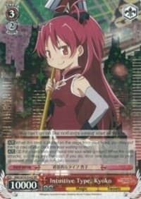 Intuitive Type, Kyoko - Puella Magi Madoka Magica the Movie -Rebellion- - Weiss Schwarz card
