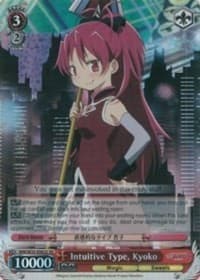 Intuitive Type, Kyoko (SR) - Puella Magi Madoka Magica the Movie -Rebellion- - Weiss Schwarz card