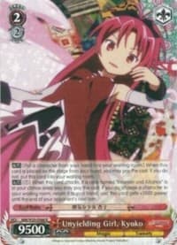 Unyielding Girl, Kyoko - Puella Magi Madoka Magica the Movie -Rebellion- - Weiss Schwarz card