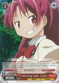 A Morning Sight, Kyoko - Puella Magi Madoka Magica the Movie -Rebellion- - Weiss Schwarz card