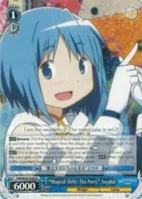"Magical Girls" Tea Party” Sayaka - Puella Magi Madoka Magica the Movie -Rebellion- - Weiss Schwarz card