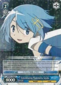 Exterminating Nightmares, Sayaka - Puella Magi Madoka Magica the Movie -Rebellion- - Weiss Schwarz card