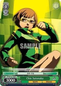 Chie Satonaka - Persona 4 ver.E - Weiss Schwarz card