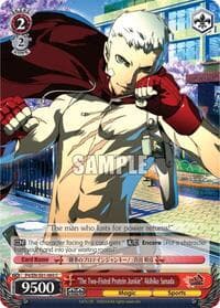 "The Two-Fisted Protein Junkie" Akihiko Sanada - Persona 4 ver.E - Weiss Schwarz card
