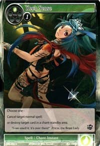 Keen Sense - The Seven Kings of the Lands - Force of Will card