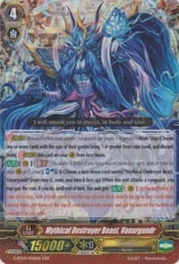 Mythical Destroyer Beast, Vanargandr - G-BT04: Soul Strike Against The Supreme - Cardfight Vanguard card