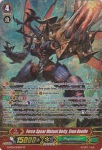 Force Spear Mutant Deity, Stun Beetle (SP) - G-BT04: Soul Strike Against The Supreme - Cardfight Vanguard card