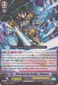 Overbearing Knight, Gilvaese - G-BT04: Soul Strike Against The Supreme - Cardfight Vanguard card