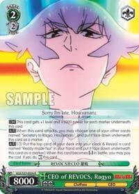 CEO of REVOCS, Ragyo - KILL la KILL - Weiss Schwarz card