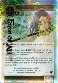 Horn of Sacred Beasts (Full Art) - The Seven Kings of the Lands - Force of Will card