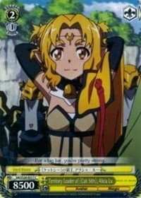 Territory Leader of Cait Sith, Alicia Lu - Sword Art Online Vol.2 - Weiss Schwarz card
