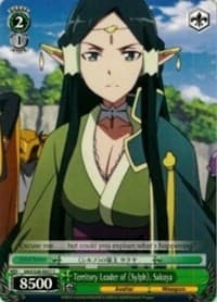 Territory Leader of Sylph, Sakuya - Sword Art Online Vol.2 - Weiss Schwarz card