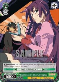 Koyomi's Lover, Hitagi Senjyogahara (RRR) - BAKEMONOGATARI - Weiss Schwarz card