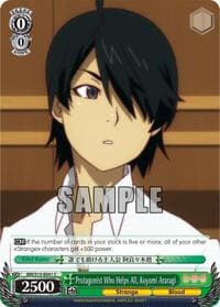 Protagonist Who Helps All, Koyomi Araragi - BAKEMONOGATARI - Weiss Schwarz card