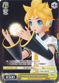 "Continuing Dream"Kagamine Len - Hatsune Miku -Project DIVA- f - Weiss Schwarz card