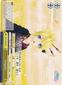 Tengaku - Hatsune Miku -Project DIVA- f - Weiss Schwarz card
