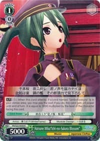 Hatsune Miku"Ichi-no-Sakura Blossom" - Hatsune Miku -Project DIVA- f - Weiss Schwarz card