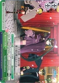 Senbonzakura (A) - Hatsune Miku -Project DIVA- f - Weiss Schwarz card