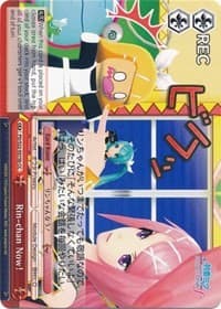 Rin-chan Now! (B) - Hatsune Miku -Project DIVA- f - Weiss Schwarz card