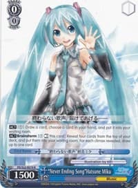 "Never Ending Song"Hatsune Miku - Hatsune Miku -Project DIVA- f - Weiss Schwarz card