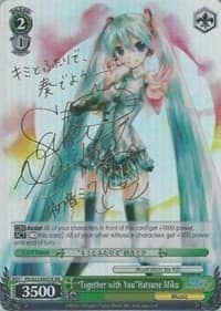 "Together with You"Hatsune Miku (XR) - Hatsune Miku -Project DIVA- f - Weiss Schwarz card