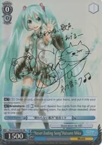 "Never Ending Song"Hatsune Miku (XR) - Hatsune Miku -Project DIVA- f - Weiss Schwarz card