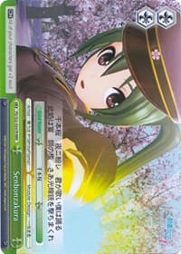 Senbonzakura (RRR) - Hatsune Miku -Project DIVA- f - Weiss Schwarz card