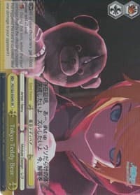 Tokyo Teddy Bear (SR) - Hatsune Miku -Project DIVA- f - Weiss Schwarz card
