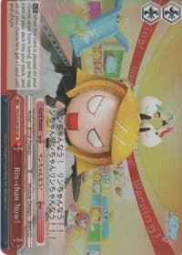 Rin-chan Now! (SR) - Hatsune Miku -Project DIVA- f - Weiss Schwarz card