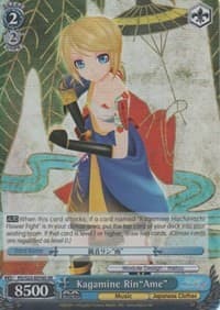 Kagamine Rin"Ame" (SR) - Hatsune Miku -Project DIVA- f - Weiss Schwarz card