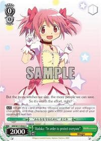 Madoka: "In order to protect everyone" - Puella Magi Madoka Magica - Weiss Schwarz card