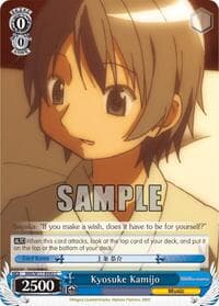 Kyosuke Kamijo - Puella Magi Madoka Magica - Weiss Schwarz card