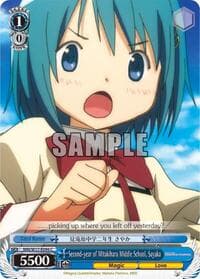 Second-year of Mitakihara Middle School, Sayaka - Puella Magi Madoka Magica - Weiss Schwarz card