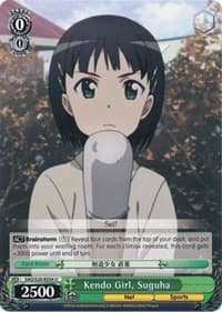 Kendo Girl, Suguha - Sword Art Online - Weiss Schwarz card