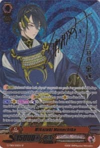 Mikazuki Munechika (Signed SP) - G-TB01: Touken Ranbu (ONLINE) - Cardfight Vanguard card