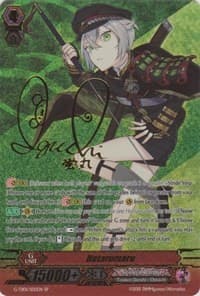 Hotarumaru (Signed SP) - G-TB01: Touken Ranbu (ONLINE) - Cardfight Vanguard card