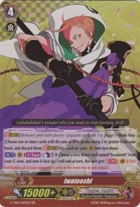 Iwatooshi - G-TB01: Touken Ranbu (ONLINE) - Cardfight Vanguard card
