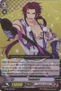 Tonbokiri - G-TB01: Touken Ranbu (ONLINE) - Cardfight Vanguard card